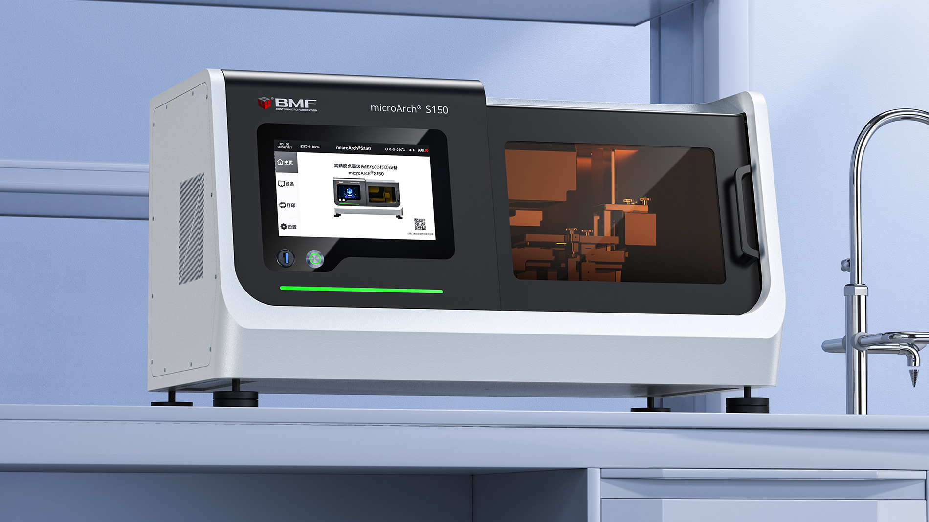 Boston Micro Fabrication의 microArch S150 초정밀 데스크톱 프린터